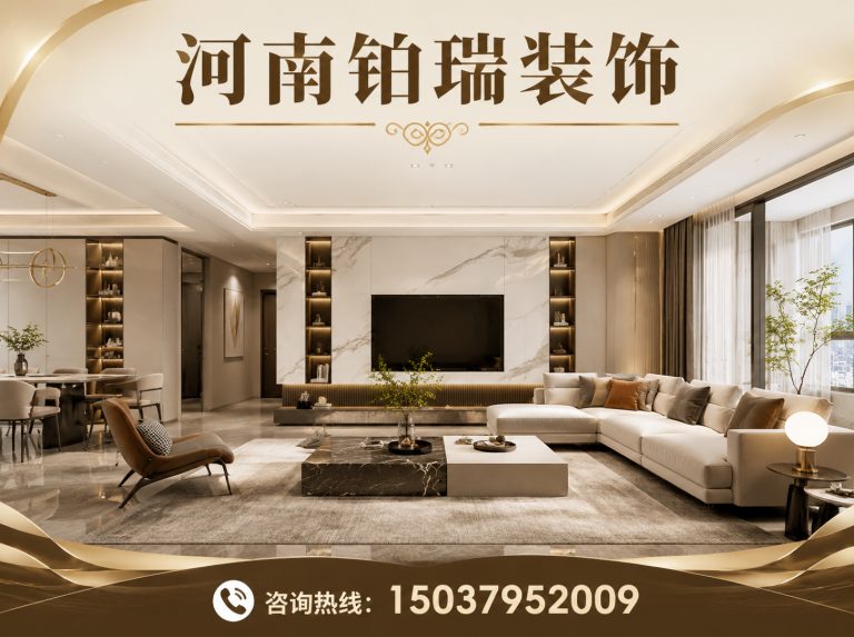 西工区德系整装展示图